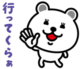 very cute white bear~Kansai dialect~ sticker #6589127