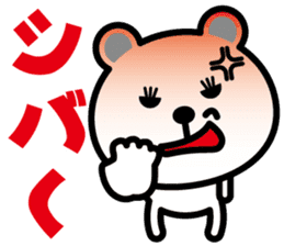 very cute white bear~Kansai dialect~ sticker #6589129