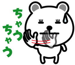 very cute white bear~Kansai dialect~ sticker #6589137