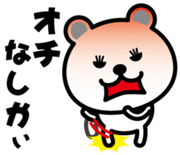 very cute white bear~Kansai dialect~ sticker #6589138