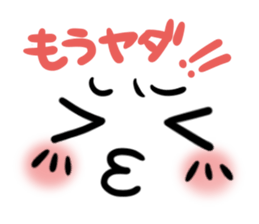 Go!Go!Smiley sticker #6589192