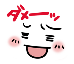 Go!Go!Smiley sticker #6589194