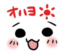 Go!Go!Smiley sticker #6589202