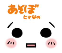 Go!Go!Smiley sticker #6589221