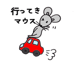 The fun and cute puns sticker #6589224