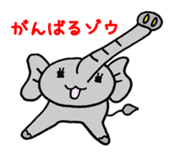 The fun and cute puns sticker #6589225