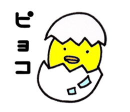 The fun and cute puns sticker #6589226