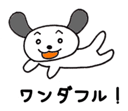 The fun and cute puns sticker #6589227