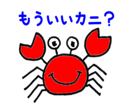 The fun and cute puns sticker #6589229