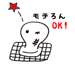 The fun and cute puns sticker #6589230