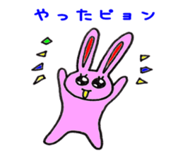 The fun and cute puns sticker #6589231