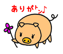 The fun and cute puns sticker #6589232