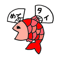 The fun and cute puns sticker #6589233