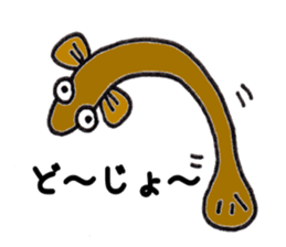 The fun and cute puns sticker #6589236