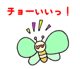 The fun and cute puns sticker #6589237