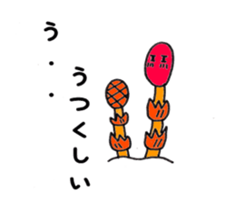 The fun and cute puns sticker #6589238