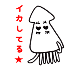 The fun and cute puns sticker #6589239