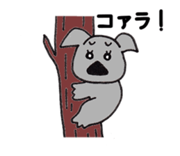 The fun and cute puns sticker #6589241