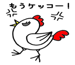 The fun and cute puns sticker #6589244