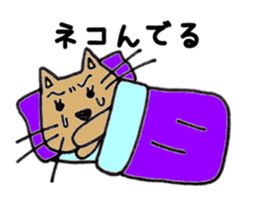 The fun and cute puns sticker #6589247