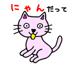 The fun and cute puns sticker #6589248