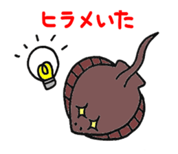 The fun and cute puns sticker #6589249