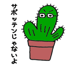 The fun and cute puns sticker #6589250