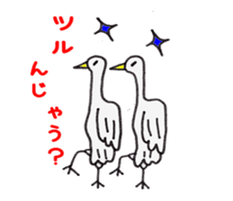 The fun and cute puns sticker #6589251