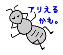 The fun and cute puns sticker #6589253