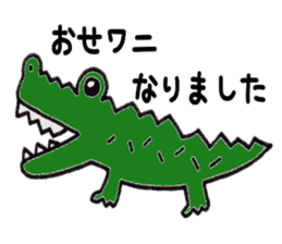 The fun and cute puns sticker #6589257