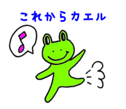 The fun and cute puns sticker #6589259