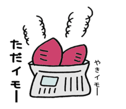 The fun and cute puns sticker #6589260