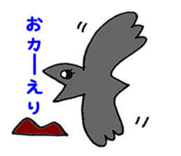 The fun and cute puns sticker #6589261