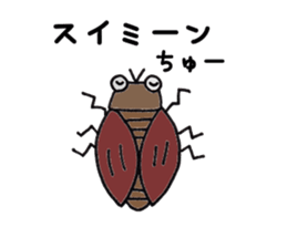 The fun and cute puns sticker #6589263