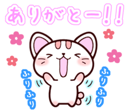 Daily conversation of kitten sticker #6589306