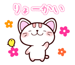 Daily conversation of kitten sticker #6589311