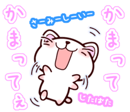 Daily conversation of kitten sticker #6589321