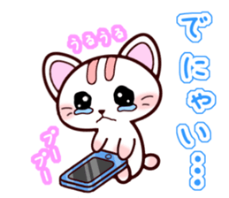 Daily conversation of kitten sticker #6589342