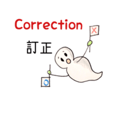 Go-chan the ghost(English-Japanese) sticker #6589344