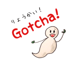 Go-chan the ghost(English-Japanese) sticker #6589346