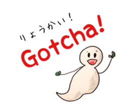 Go-chan the ghost(English-Japanese) sticker #6589346