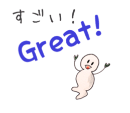 Go-chan the ghost(English-Japanese) sticker #6589350