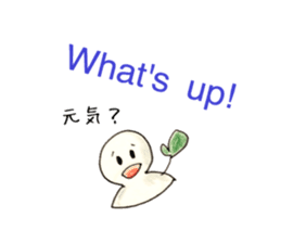 Go-chan the ghost(English-Japanese) sticker #6589359