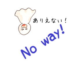 Go-chan the ghost(English-Japanese) sticker #6589361