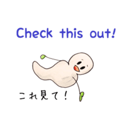 Go-chan the ghost(English-Japanese) sticker #6589364
