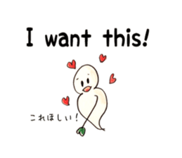 Go-chan the ghost(English-Japanese) sticker #6589365