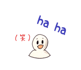 Go-chan the ghost(English-Japanese) sticker #6589369