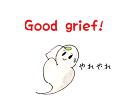 Go-chan the ghost(English-Japanese) sticker #6589375
