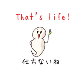 Go-chan the ghost(English-Japanese) sticker #6589376
