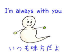 Go-chan the ghost(English-Japanese) sticker #6589378